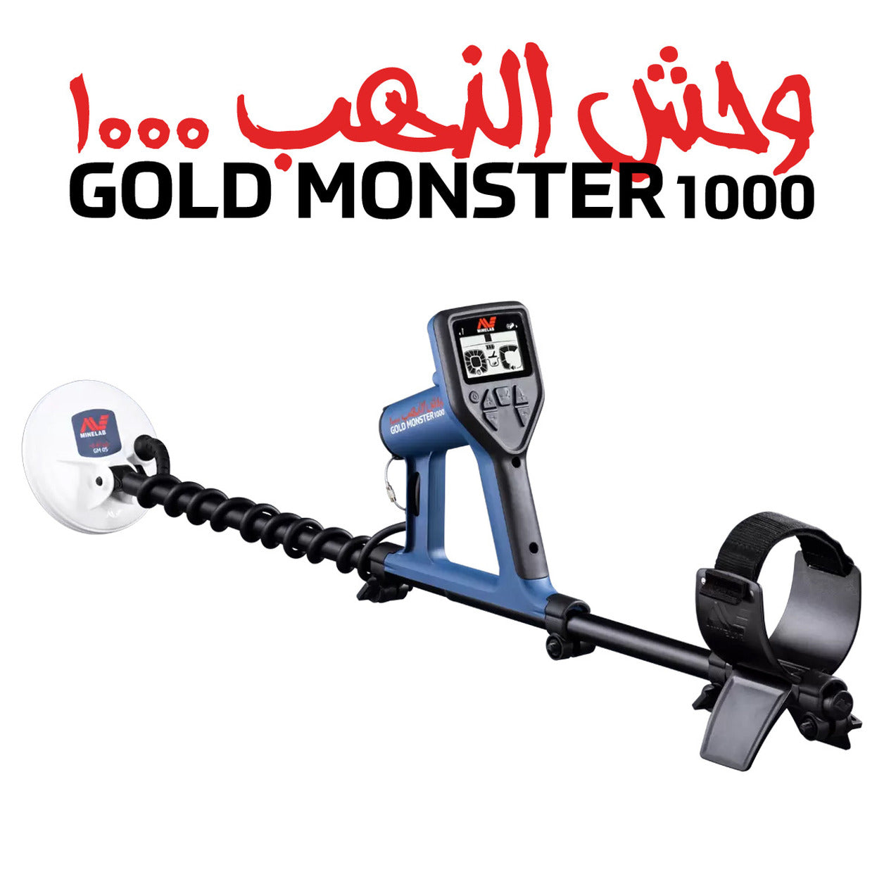 Minelab Gold Monster 1000, 5" Twin Battery - Detectorist Direct